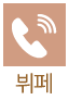 뷔페