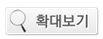 확대보기